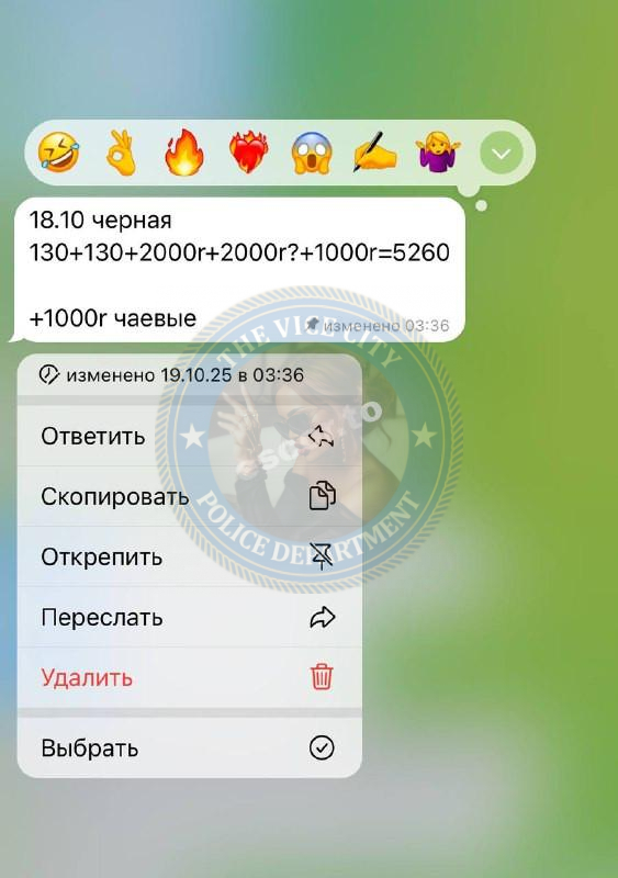 Полина Жушма 1997 г.р. - ЧС эскорта Полина Жушма 1997 г.р. - ЧС эскорта