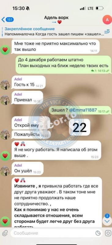 Эмили Эванс - ЧС эскорта Эмили Эванс - ЧС эскорта
