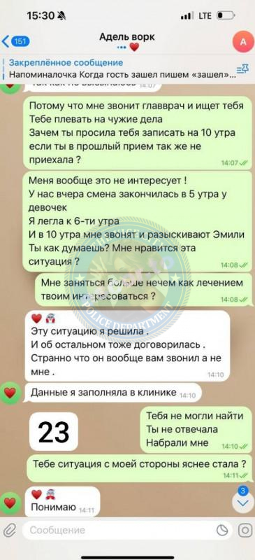 Эмили Эванс - ЧС эскорта Эмили Эванс - ЧС эскорта