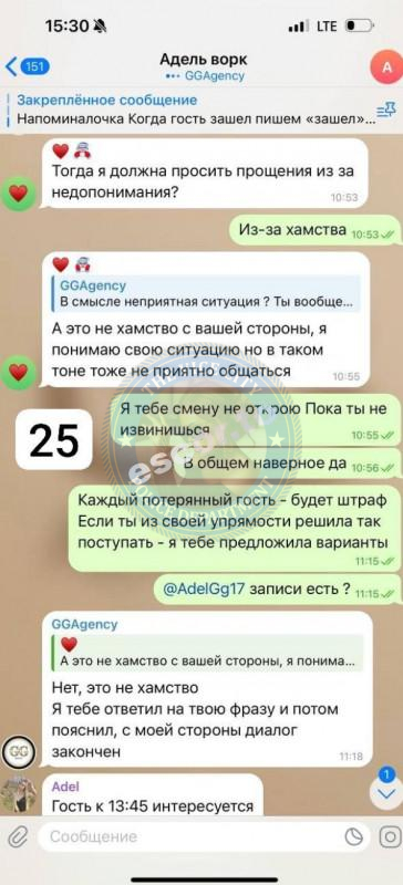 Эмили Эванс - ЧС эскорта Эмили Эванс - ЧС эскорта