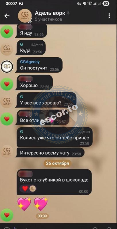 Эмили Эванс - ЧС эскорта Эмили Эванс - ЧС эскорта