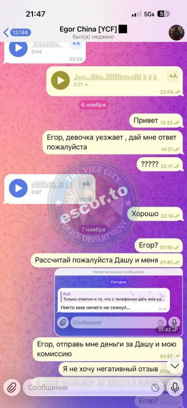 Your Chinese Family - сутенер-кидала Your Chinese Family - сутенер-кидала