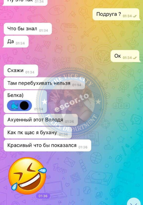 Полина Жушма 1997 г.р. - ЧС эскорта Полина Жушма 1997 г.р. - ЧС эскорта
