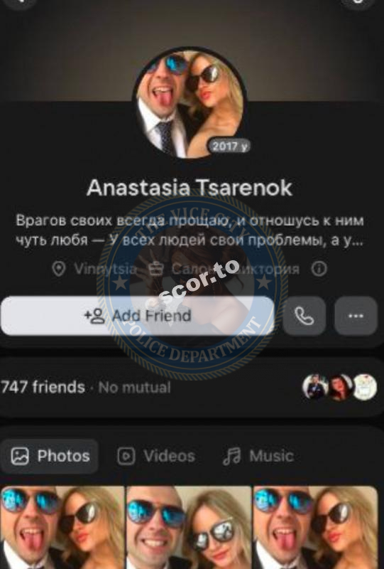 Анастасия Царенок - сутенер из ЧС Анастасия Царенок - сутенер из ЧС