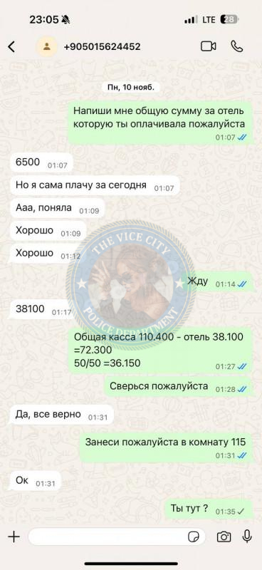 Дмитриева Олеся 1989 г.р. - ЧС эскорта