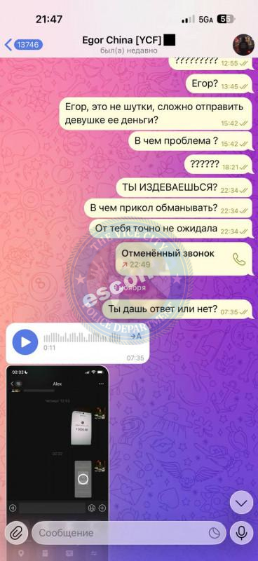 Your Chinese Family - сутенер-кидала Your Chinese Family - сутенер-кидала