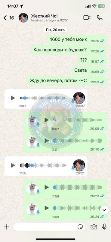 Светлана Горбенко 1979 г.р. - ЧС эскорта