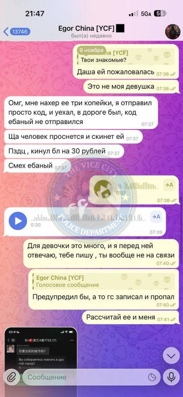 Your Chinese Family - сутенер-кидала Your Chinese Family - сутенер-кидала