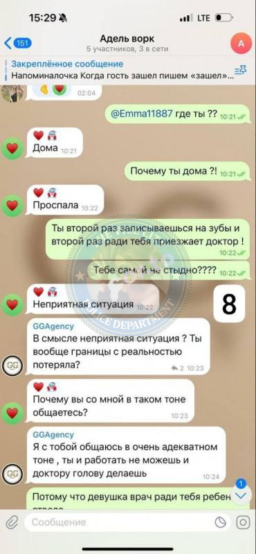Эмили Эванс - ЧС эскорта Эмили Эванс - ЧС эскорта
