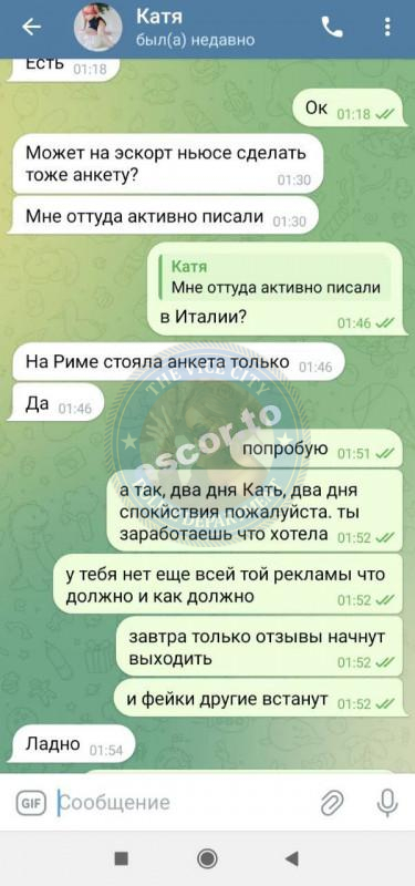 Анастасия Белоусова 2000 г.р. - ЧС эскорта Анастасия Белоусова 2000 г.р. - ЧС эскорта
