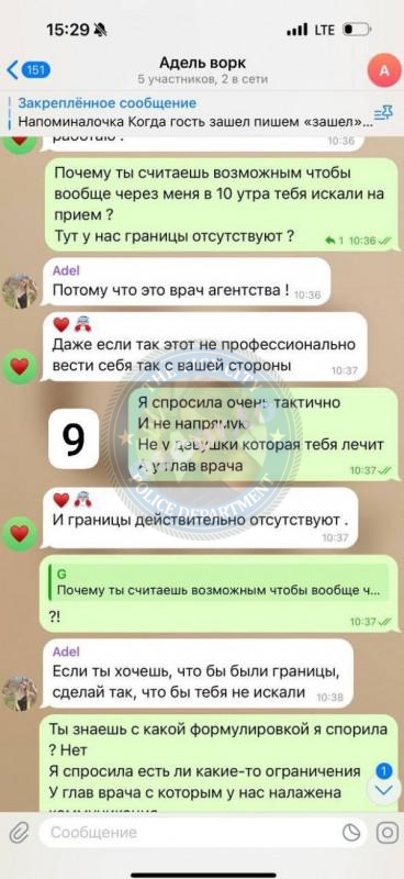 Эмили Эванс - ЧС эскорта Эмили Эванс - ЧС эскорта