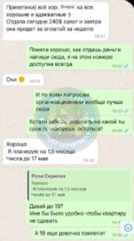 Рози Хольман 2002 - ЧС эскорта Рози Хольман 2002 - ЧС эскорта