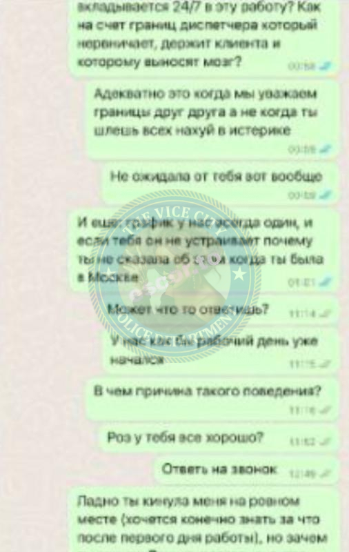 Рози Хольман 2002 - ЧС эскорта Рози Хольман 2002 - ЧС эскорта