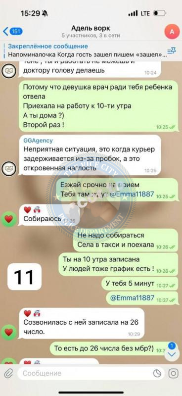 Эмили Эванс - ЧС эскорта Эмили Эванс - ЧС эскорта