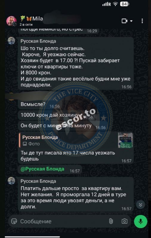 Анастасия Сибру 1995 - ЧС эскорта Анастасия Сибру 1995 - ЧС эскорта