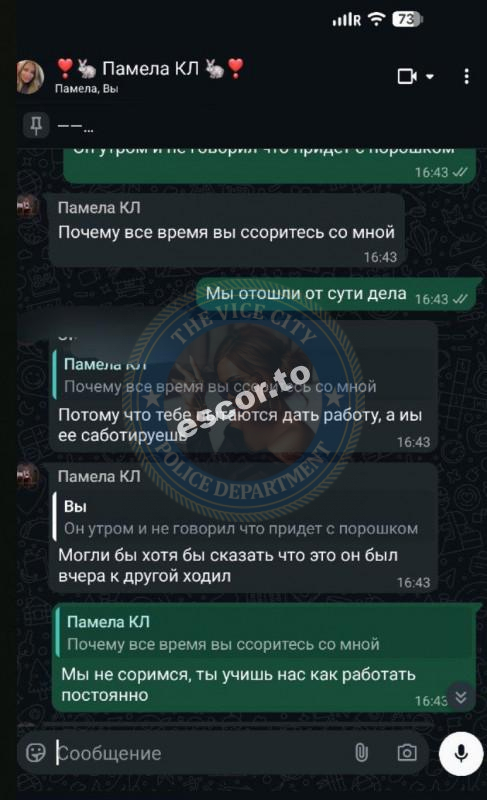 Муминова Парвина 1996 г.р. - ЧС эскорта Муминова Парвина 1996 г.р. - ЧС эскорта