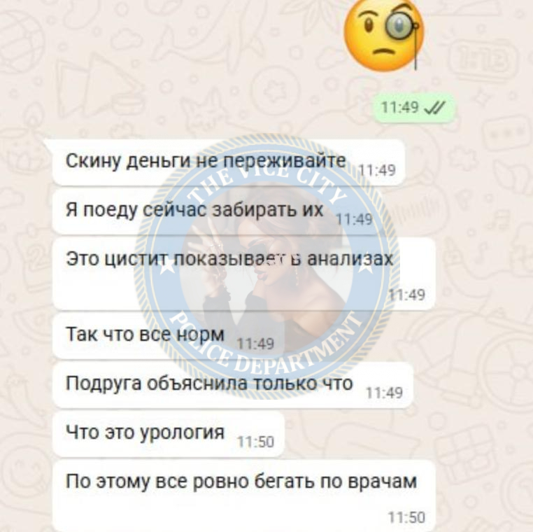 Виктория Малкова 200 г.р. - ЧС эскорта Виктория Малкова 200 г.р. - ЧС эскорта