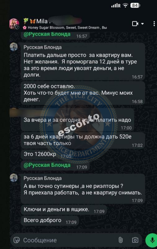 Анастасия Сибру 1995 - ЧС эскорта Анастасия Сибру 1995 - ЧС эскорта
