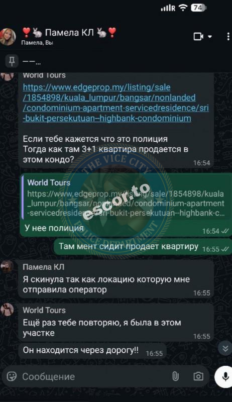 Муминова Парвина 1996 г.р. - ЧС эскорта Муминова Парвина 1996 г.р. - ЧС эскорта