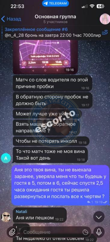 Болдырева Юлиа 1997 г.р. - ЧС эскорта Болдырева Юлиа 1997 г.р. - ЧС эскорта
