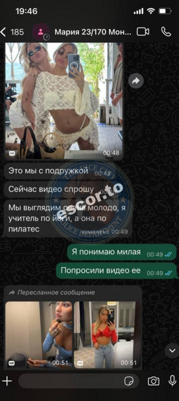 Мария Нечаева 1993 г.р. - ЧС эскорта Мария Нечаева 1993 г.р. - ЧС эскорта