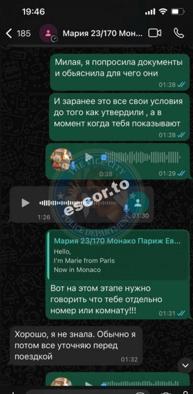 Мария Нечаева 1993 г.р. - ЧС эскорта Мария Нечаева 1993 г.р. - ЧС эскорта