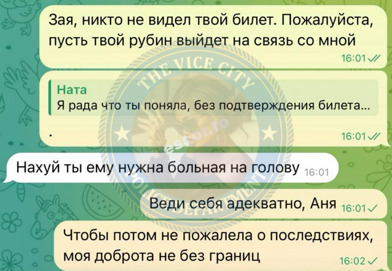 Болдырева Юлиа 1997 г.р. - ЧС эскорта Болдырева Юлиа 1997 г.р. - ЧС эскорта