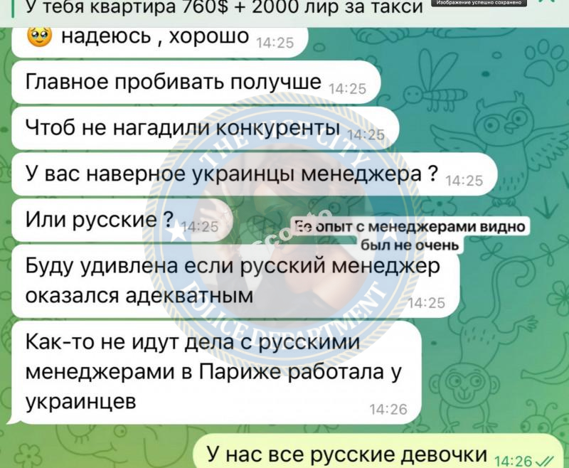 Болдырева Юлиа 1997 г.р. - ЧС эскорта Болдырева Юлиа 1997 г.р. - ЧС эскорта