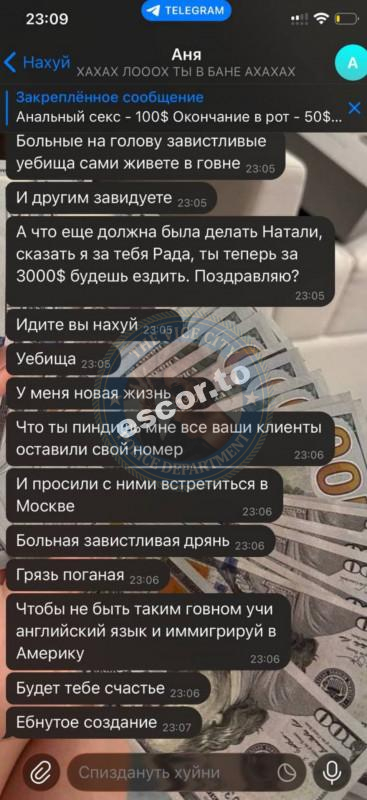Болдырева Юлиа 1997 г.р. - ЧС эскорта Болдырева Юлиа 1997 г.р. - ЧС эскорта