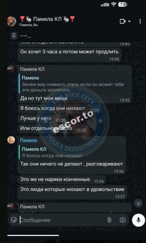 Муминова Парвина 1996 г.р. - ЧС эскорта Муминова Парвина 1996 г.р. - ЧС эскорта