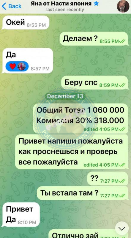 Ефременко Яна 1997 г.р. - ЧС эскорта Ефременко Яна 1997 г.р. - ЧС эскорта