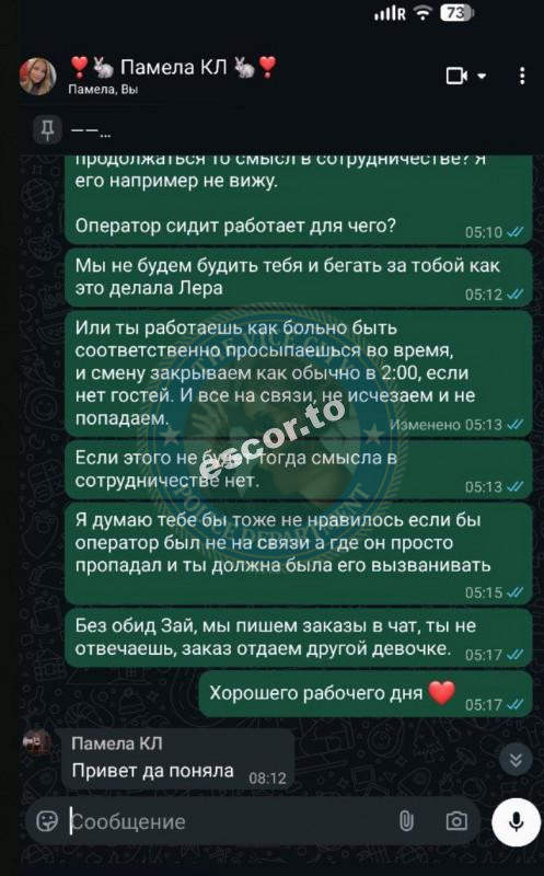 Муминова Парвина 1996 г.р. - ЧС эскорта Муминова Парвина 1996 г.р. - ЧС эскорта