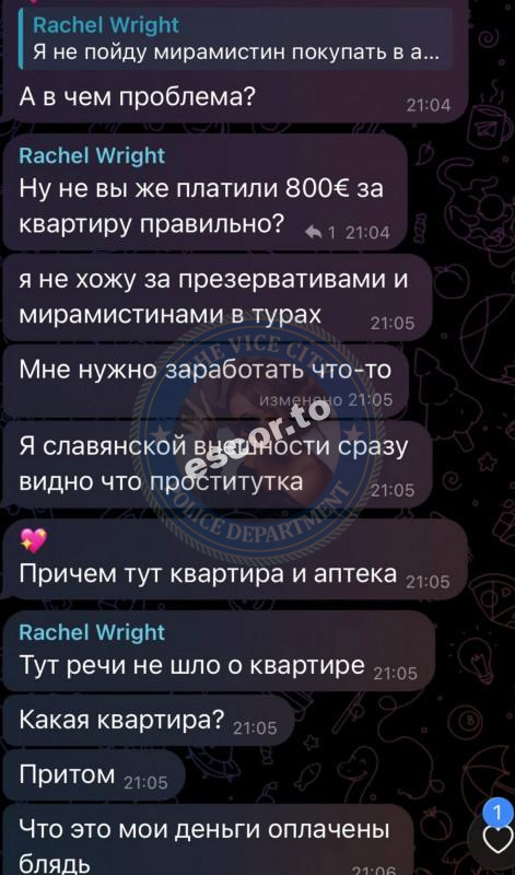 Болдырева Юлиа 1997 г.р. - ЧС эскорта Болдырева Юлиа 1997 г.р. - ЧС эскорта