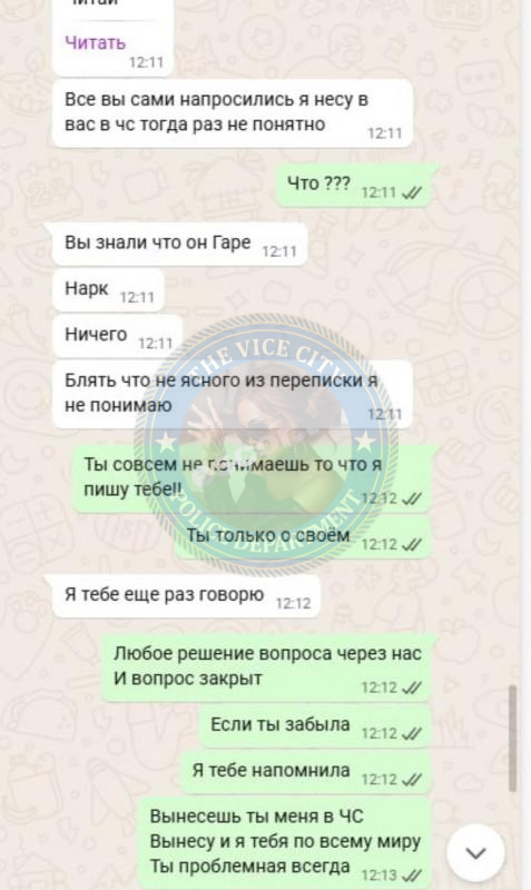 Виктория Малкова 200 г.р. - ЧС эскорта Виктория Малкова 200 г.р. - ЧС эскорта