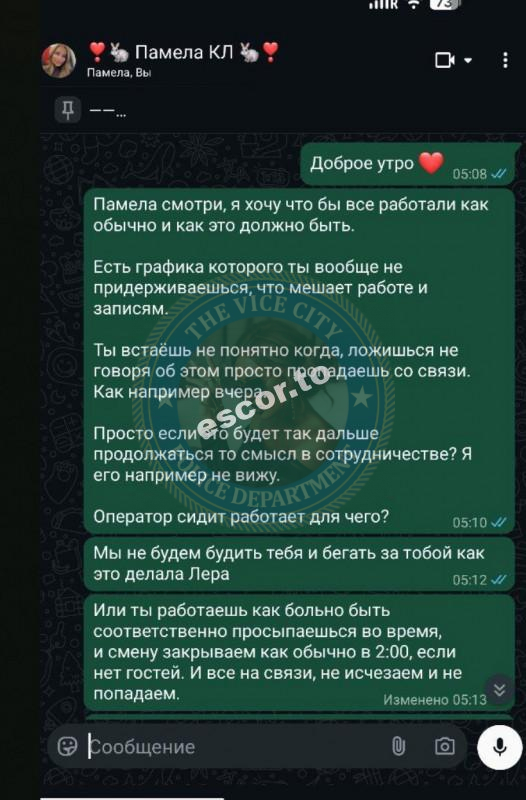 Муминова Парвина 1996 г.р. - ЧС эскорта Муминова Парвина 1996 г.р. - ЧС эскорта