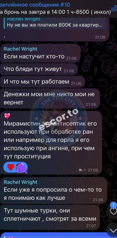 Болдырева Юлиа 1997 г.р. - ЧС эскорта Болдырева Юлиа 1997 г.р. - ЧС эскорта