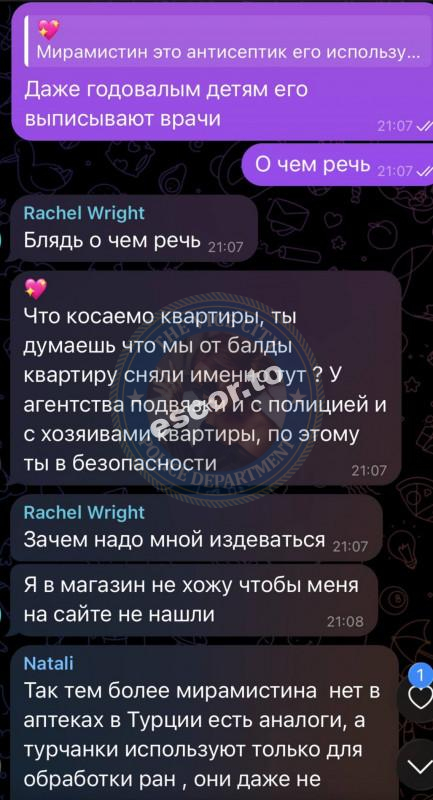 Болдырева Юлиа 1997 г.р. - ЧС эскорта Болдырева Юлиа 1997 г.р. - ЧС эскорта
