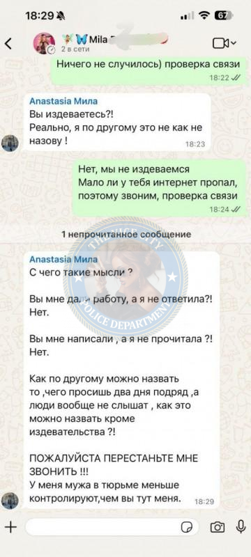 Анастасия Сибру 1995 - ЧС эскорта Анастасия Сибру 1995 - ЧС эскорта