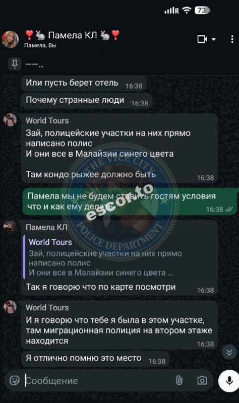 Муминова Парвина 1996 г.р. - ЧС эскорта Муминова Парвина 1996 г.р. - ЧС эскорта