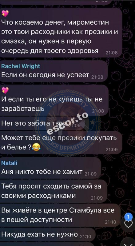 Болдырева Юлиа 1997 г.р. - ЧС эскорта Болдырева Юлиа 1997 г.р. - ЧС эскорта