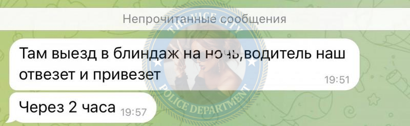 Агентство RLTours - ЧС сутенеры Агентство RLTours - ЧС сутенеры
