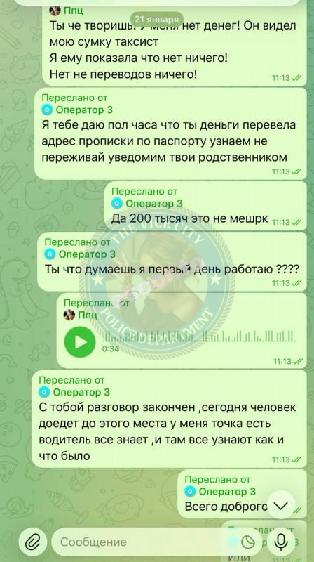 Агентство RLTours - ЧС сутенеры Агентство RLTours - ЧС сутенеры
