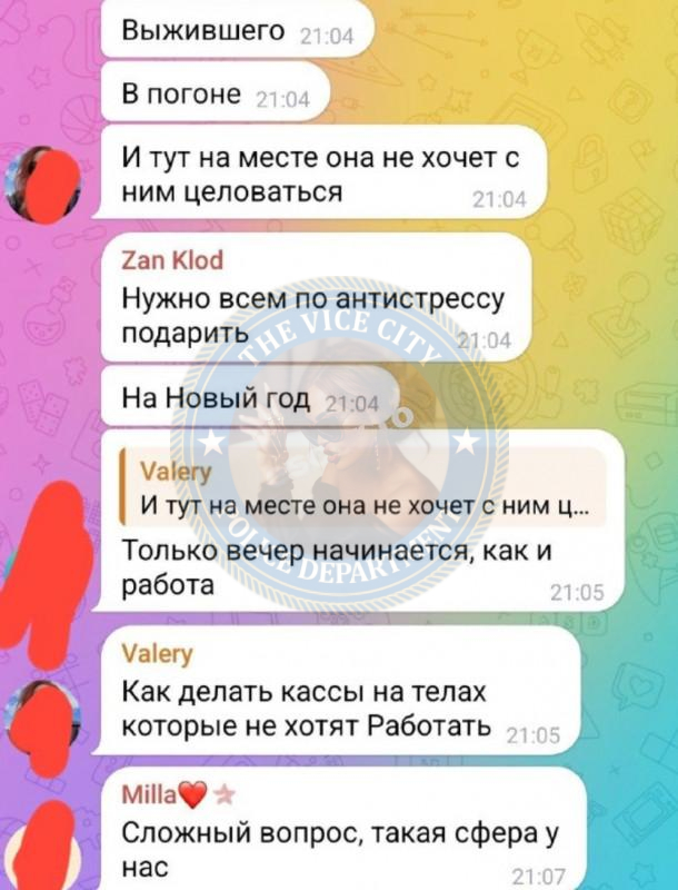 Карина Давиденко 1997 г.р. - ЧС эскорта Карина Давиденко 1997 г.р. - ЧС эскорта