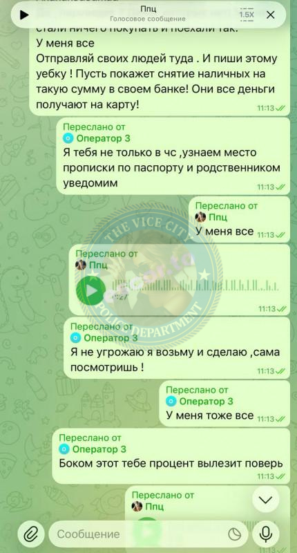 Агентство RLTours - ЧС сутенеры Агентство RLTours - ЧС сутенеры