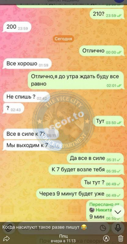 Агентство RLTours - ЧС сутенеры Агентство RLTours - ЧС сутенеры