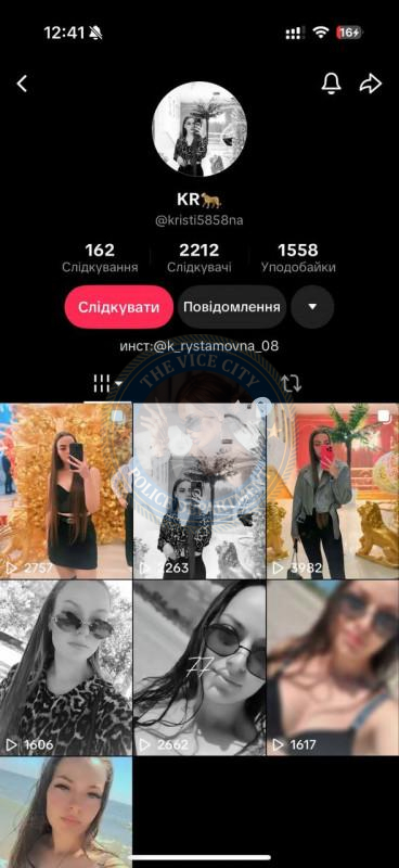 Чухрай Ольга 2003 г.р. - ЧС эскорта Чухрай Ольга 2003 г.р. - ЧС эскорта