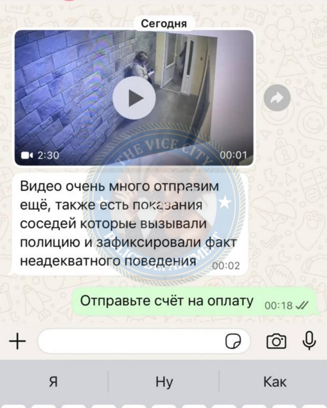 Соболь Алёна 1997 г.р. - ЧС эскорта Соболь Алёна 1997 г.р. - ЧС эскорта
