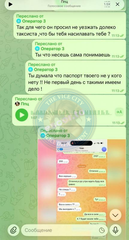Агентство RLTours - ЧС сутенеры Агентство RLTours - ЧС сутенеры