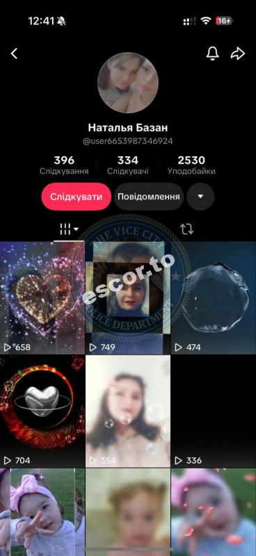 Чухрай Ольга 2003 г.р. - ЧС эскорта Чухрай Ольга 2003 г.р. - ЧС эскорта
