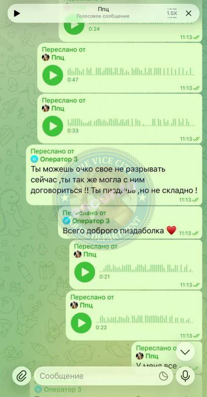 Агентство RLTours - ЧС сутенеры Агентство RLTours - ЧС сутенеры